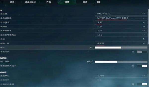 三角洲行动手游怎么一键设置(给我一个三角洲行动手游的一键设置示例) 三角洲行动手游怎么一键设置(给我一个三角洲行动手游的一键设置示例)