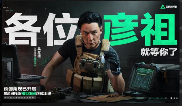 三角洲行动名片如何拿(给我一个《三角洲行动》的名片) 三角洲行动名片如何拿(给我一个《三角洲行动》的名片)