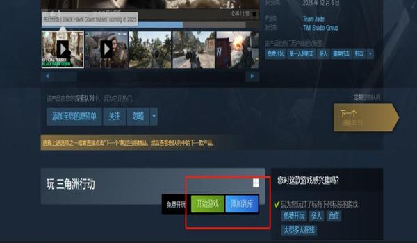 三角洲战绩查询在哪里下载(提供三角洲战绩查询的官方下载链接) 三角洲战绩查询在哪里下载(提供三角洲战绩查询的官方下载链接)