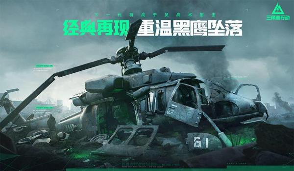 三角洲行动为什么不能改画质(三角洲行动为什么不能开高画质?) 三角洲行动为什么不能改画质(三角洲行动为什么不能开高画质?)