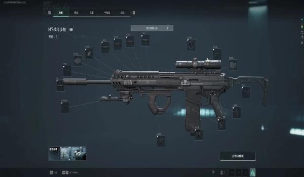 三角洲行动直播改枪软件(三角洲行动直播改枪软件哪个最好用?) 三角洲行动直播改枪软件(三角洲行动直播改枪软件哪个最好用?)