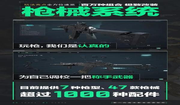 三角洲行动热成像瞄具大战场(三角洲行动热成像瞄具实战视频) 三角洲行动热成像瞄具大战场(三角洲行动热成像瞄具实战视频)