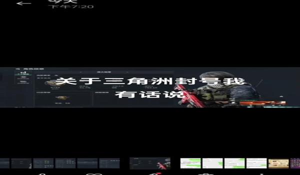 三角洲物资卡了闪退东西没了(三角洲物资卡闪退会自动恢复吗?) 三角洲物资卡了闪退东西没了(三角洲物资卡闪退会自动恢复吗?)