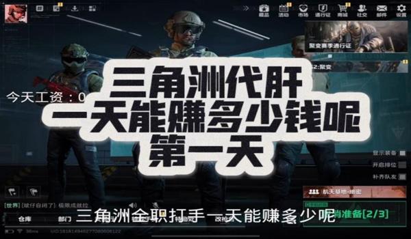 三角洲封一天数据异常(“三角洲”数据异常封一天是永久的吗?) 三角洲封一天数据异常(“三角洲”数据异常封一天是永久的吗?)