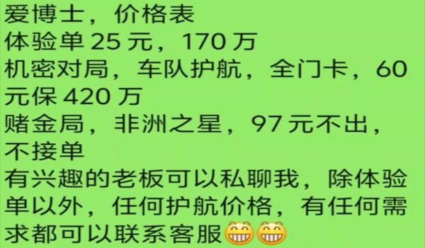 三角洲行动哪些物资挂市场(三角洲行动哪些物资挂市场最多?) 三角洲行动哪些物资挂市场(三角洲行动哪些物资挂市场最多?)