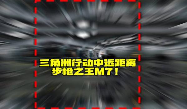 三角洲各种配枪方案(有没有更现代的三角洲配枪方案?) 三角洲各种配枪方案(有没有更现代的三角洲配枪方案?)