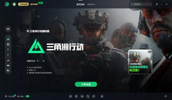 三角洲行动工作室地点(告诉我三角洲行动工作室的具体地址) 三角洲行动工作室地点(告诉我三角洲行动工作室的具体地址)