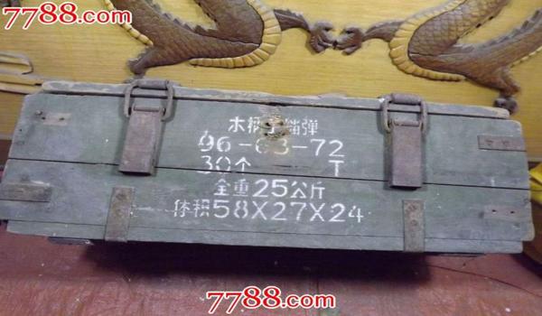 三角洲自用弹药箱怎么弄(有没有三角洲自用弹药箱的图纸?) 三角洲自用弹药箱怎么弄(有没有三角洲自用弹药箱的图纸?)