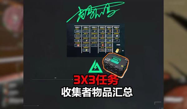 三角洲手游怎么看清道具(三角洲手游道具最清晰的地方是哪里?) 三角洲手游怎么看清道具(三角洲手游道具最清晰的地方是哪里?)