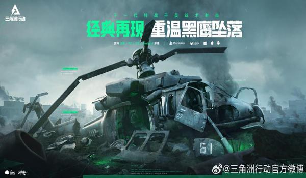 腾讯三角洲实验室(腾讯三角洲实验室具体位置在哪里?) 腾讯三角洲实验室(腾讯三角洲实验室具体位置在哪里?)