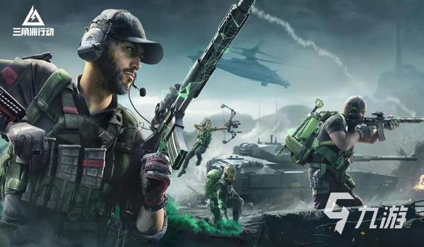 三角洲手游下载官方正版(三角洲手游哪个版本是官方的?) 三角洲手游下载官方正版(三角洲手游哪个版本是官方的?)