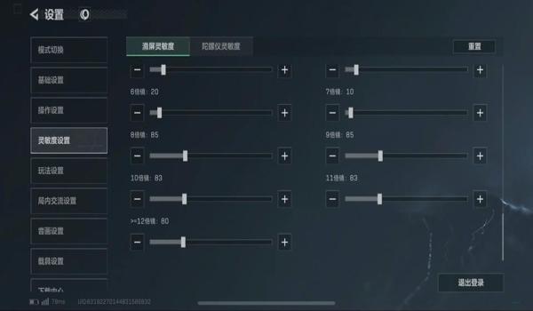 手游三角洲怎么用镭射侧瞄(有没有《三角洲》手游镭射侧瞄的视频教程?) 手游三角洲怎么用镭射侧瞄(有没有《三角洲》手游镭射侧瞄的视频教程?)